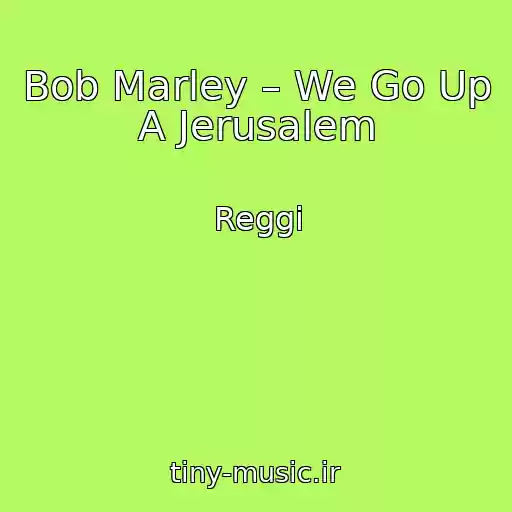 کاور آهنگ Bob Marley – We Go Up A Jerusalem از Reggi