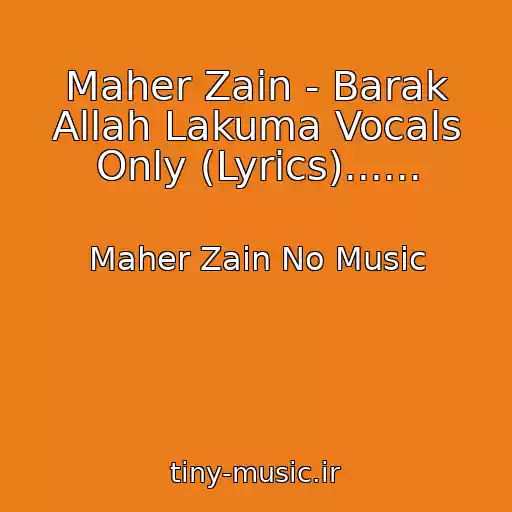کاور آهنگ Maher Zain - Barak Allah Lakuma Vocals Only (Lyrics)...... از Maher Zain No Music