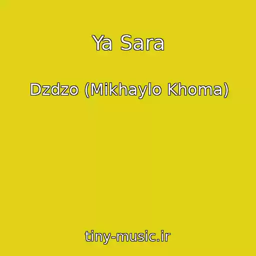 کاور آهنگ Ya Sara از Dzdzo (Mikhaylo Khoma)