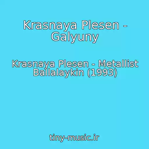 کاور آهنگ Krasnaya Plesen - Galyuny از Krasnaya Plesen - Metallist Ballalaykin (1993)