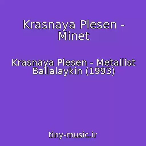 کاور آهنگ Krasnaya Plesen - Minet از Krasnaya Plesen - Metallist Ballalaykin (1993)