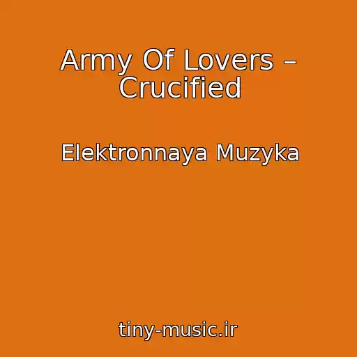 کاور آهنگ Army Of Lovers – Crucified از Elektronnaya Muzyka