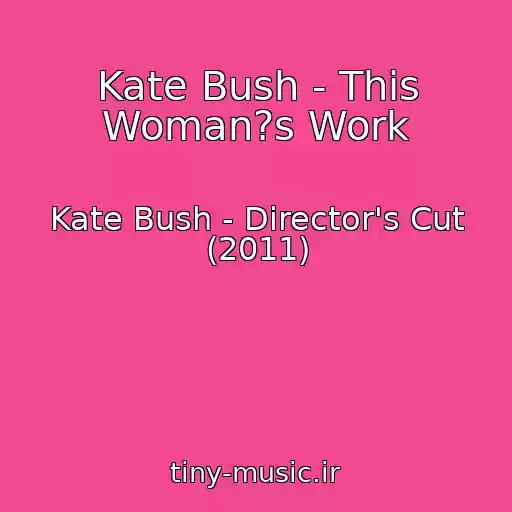 کاور آهنگ Kate Bush - This Woman?s Work از Kate Bush - Director's Cut (2011)