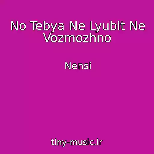 کاور آهنگ No Tebya Ne Lyubit Ne Vozmozhno از Nensi