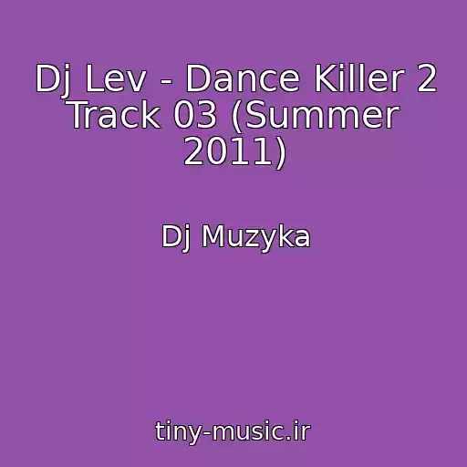 کاور آهنگ Dj Lev - Dance Killer 2 Track 03 (Summer 2011) از Dj Muzyka