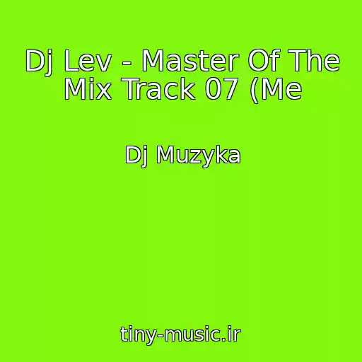 کاور آهنگ Dj Lev - Master Of The Mix Track 07 (Me از Dj Muzyka