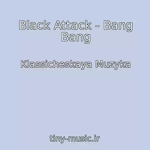 کاور آهنگ Black Attack - Bang Bang از Klassicheskaya Muzyka