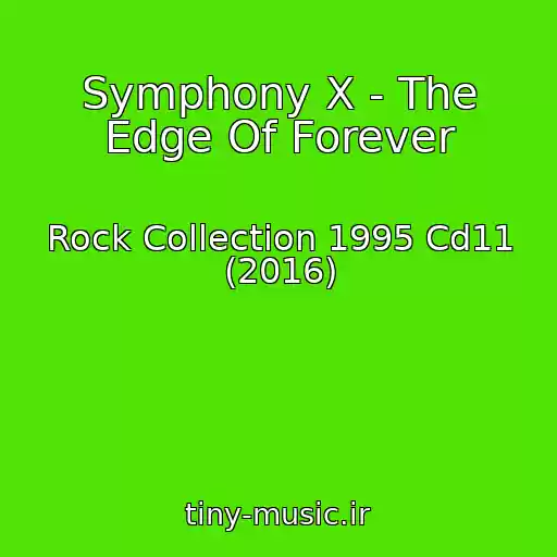 کاور آهنگ Symphony X - The Edge Of Forever از Rock Collection 1995 Cd11 (2016)