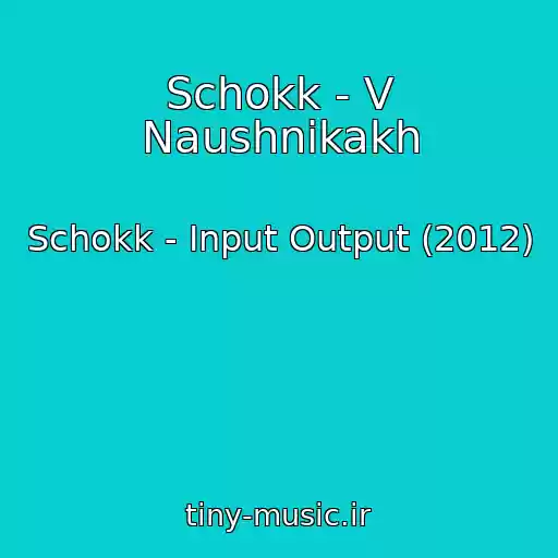 کاور آهنگ Schokk - V Naushnikakh از Schokk - Input Output (2012)