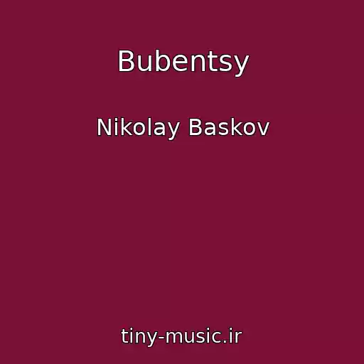 کاور آهنگ Bubentsy از Nikolay Baskov