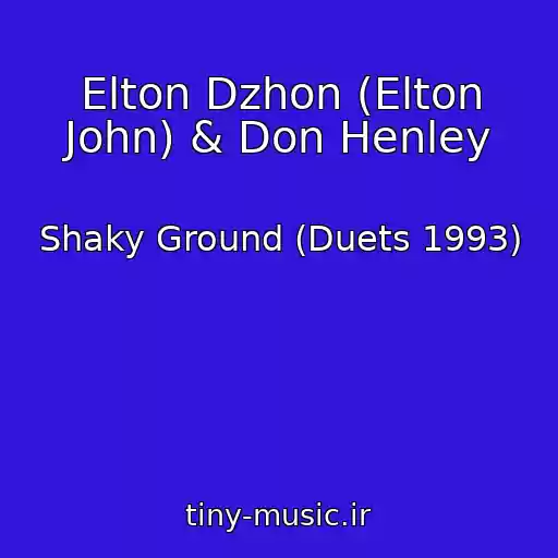 کاور آهنگ Elton Dzhon (Elton John) & Don Henley از Shaky Ground (Duets 1993)