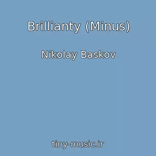 کاور آهنگ Brillianty (Minus) از Nikolay Baskov
