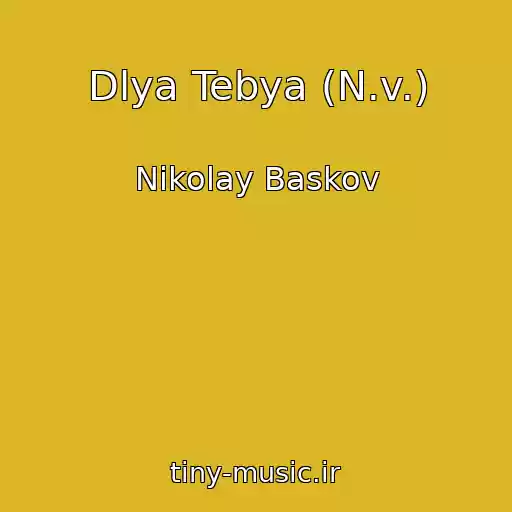 کاور آهنگ Dlya Tebya (N.v.) از Nikolay Baskov