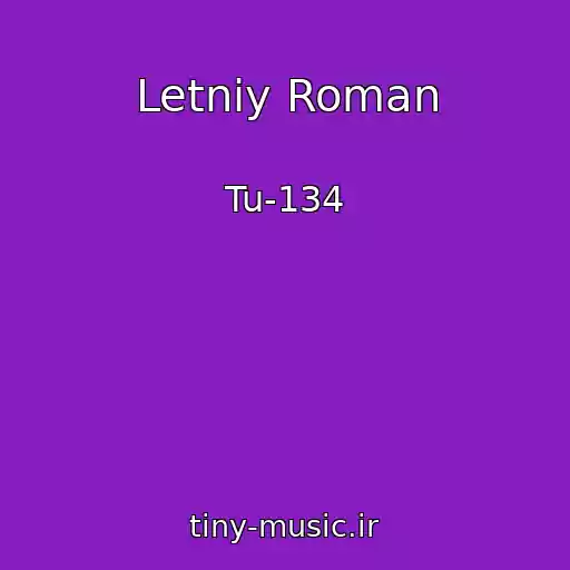 کاور آهنگ Letniy Roman از Tu-134