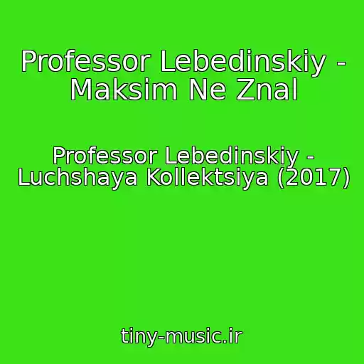 کاور آهنگ Professor Lebedinskiy - Maksim Ne Znal از Professor Lebedinskiy - Luchshaya Kollektsiya (2017)