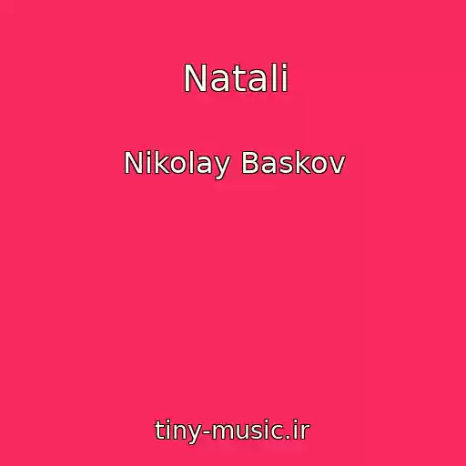 کاور آهنگ Natali از Nikolay Baskov