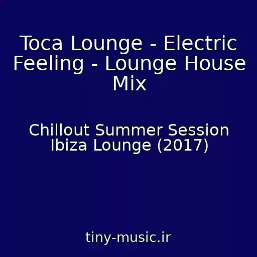 کاور آهنگ Toca Lounge - Electric Feeling - Lounge House Mix از Chillout Summer Session Ibiza Lounge (2017)