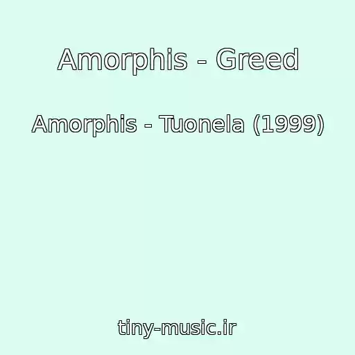 کاور آهنگ Amorphis - Greed از Amorphis - Tuonela (1999)