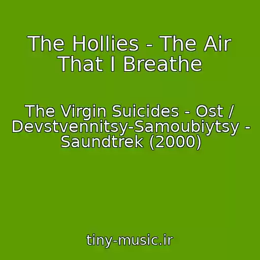 کاور آهنگ The Hollies - The Air That I Breathe از The Virgin Suicides - Ost / Devstvennitsy-Samoubiytsy - Saundtrek (2000)