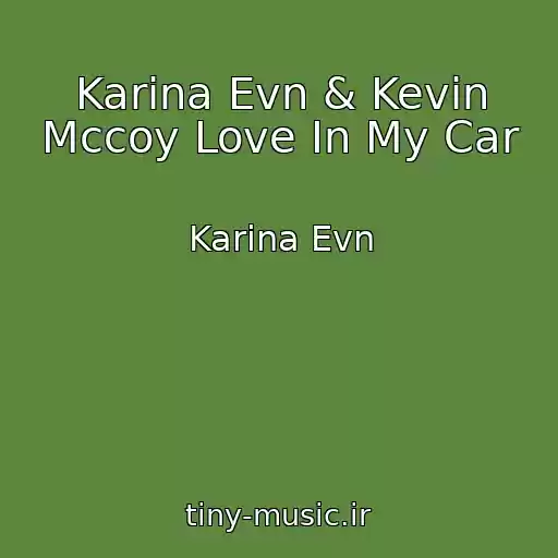 کاور آهنگ Karina Evn & Kevin Mccoy Love In My Car از Karina Evn