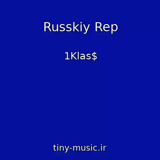 کاور آهنگ Russkiy Rep از 1Klas$