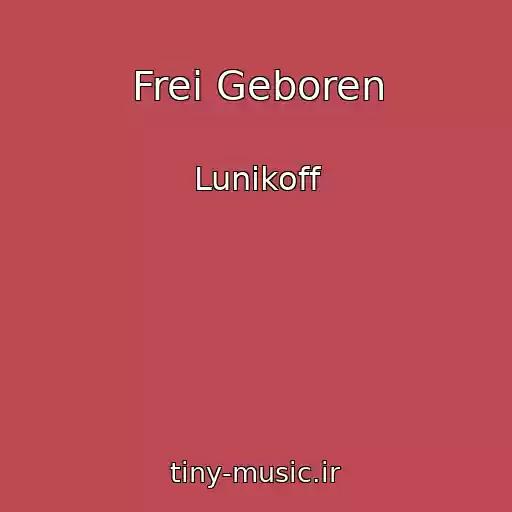 کاور آهنگ Frei Geboren از Lunikoff