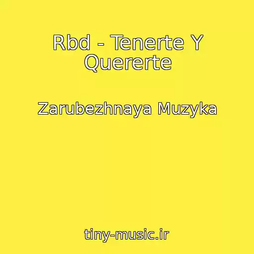 کاور آهنگ Rbd - Tenerte Y Quererte از Zarubezhnaya Muzyka