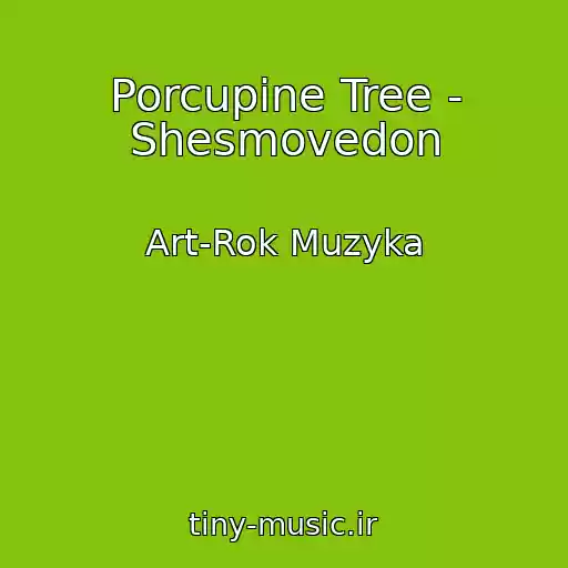 کاور آهنگ Porcupine Tree - Shesmovedon از Art-Rok Muzyka