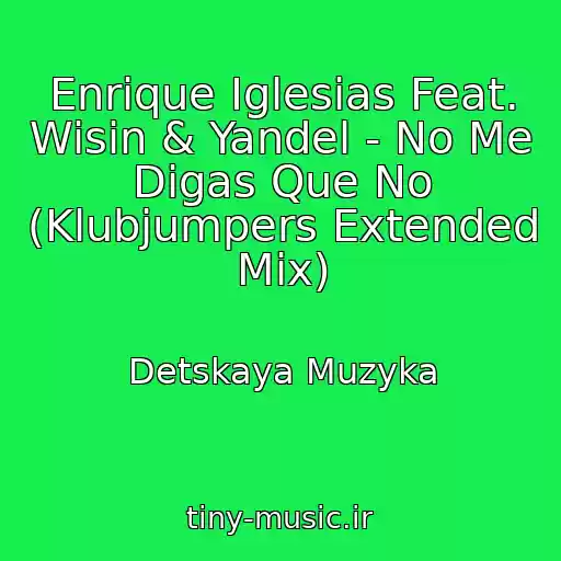 کاور آهنگ Enrique Iglesias Feat. Wisin & Yandel - No Me Digas Que No (Klubjumpers Extended Mix) از Detskaya Muzyka