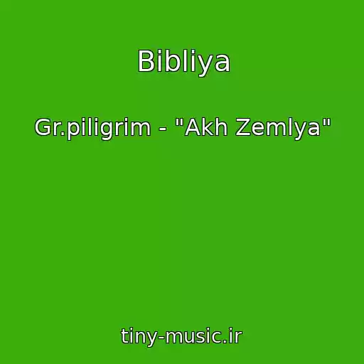کاور آهنگ Bibliya از Gr.piligrim - "Akh Zemlya"
