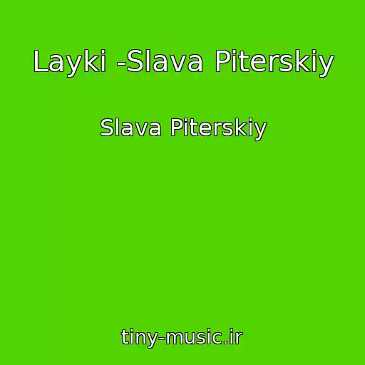 کاور آهنگ Layki -Slava Piterskiy از Slava Piterskiy