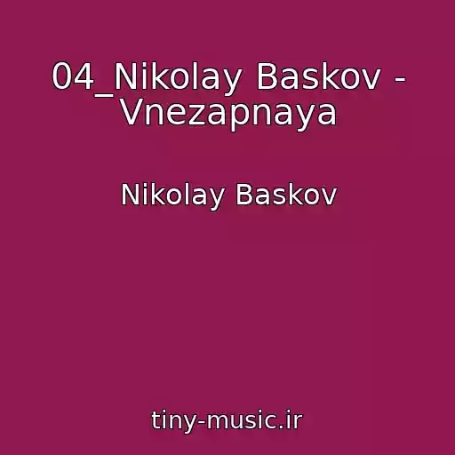 کاور آهنگ 04_Nikolay Baskov - Vnezapnaya از Nikolay Baskov