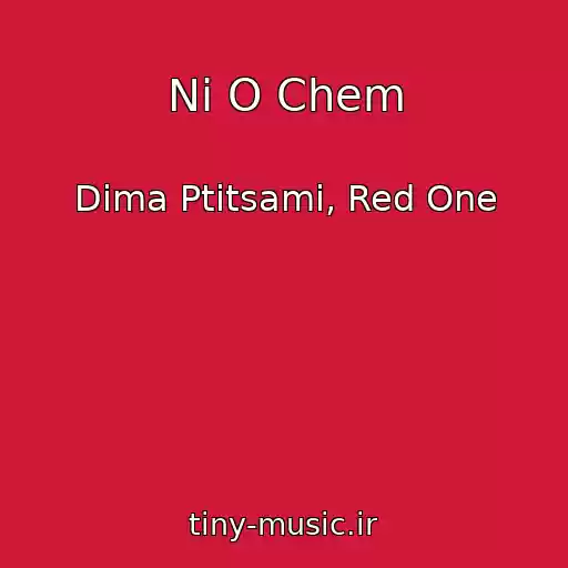 کاور آهنگ Ni O Chem از Dima Ptitsami, Red One