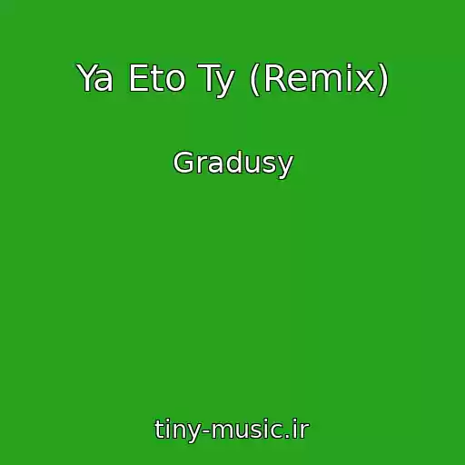کاور آهنگ Ya Eto Ty (Remix) از Gradusy
