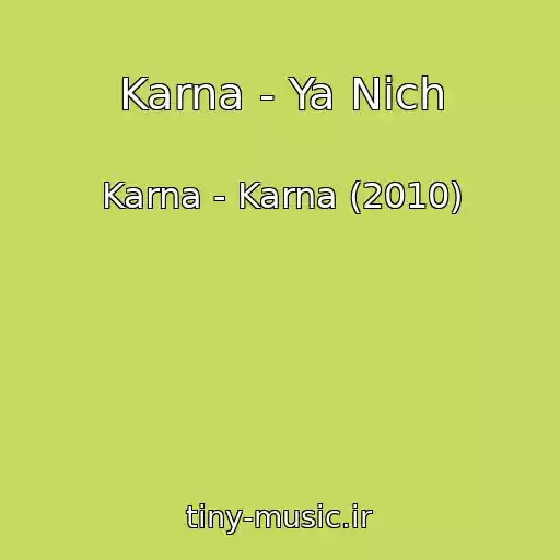 کاور آهنگ Karna - Ya Nіch از Karna - Karna (2010)