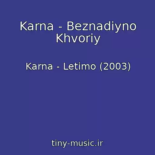 کاور آهنگ Karna - Beznadіyno Khvoriy از Karna - Letimo (2003)