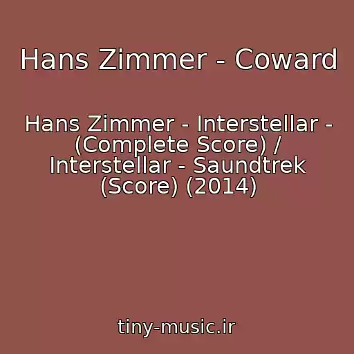 کاور آهنگ Hans Zimmer - Coward از Hans Zimmer - Interstellar - (Complete Score) / Interstellar - Saundtrek (Score) (2014)