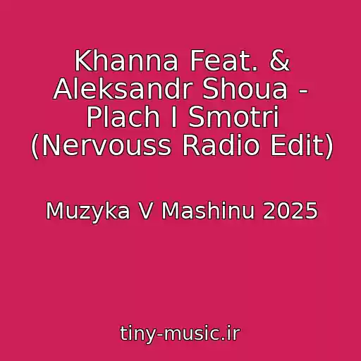 کاور آهنگ Khanna Feat. & Aleksandr Shoua - Plach I Smotri (Nervouss Radio Edit) از Muzyka V Mashinu 2025
