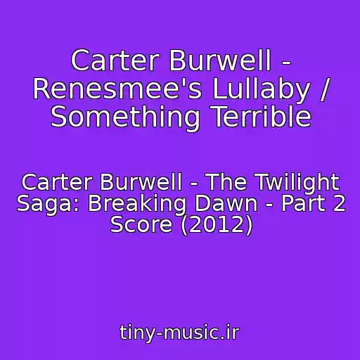 کاور آهنگ Carter Burwell - Renesmee's Lullaby / Something Terrible از Carter Burwell - The Twilight Saga: Breaking Dawn - Part 2 Score (2012)