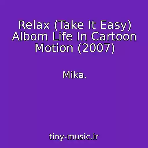 کاور آهنگ Relax (Take It Easy) Albom Life In Cartoon Motion (2007) از Mika.