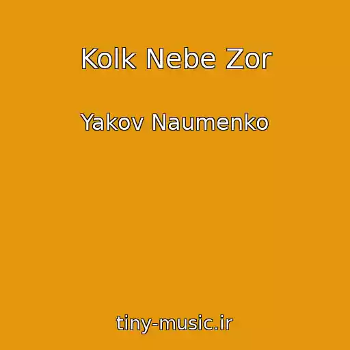 کاور آهنگ Kolk Nebe Zor از Yakov Naumenko