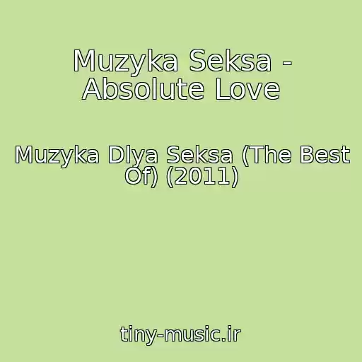 کاور آهنگ Muzyka Seksa - Absolute Love از Muzyka Dlya Seksa (The Best Of) (2011)