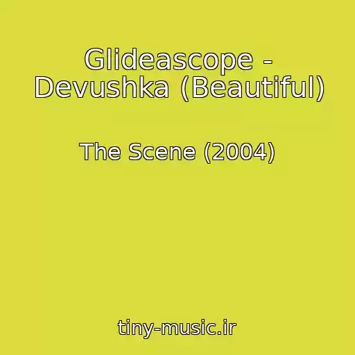 کاور آهنگ Glideascope - Devushka (Beautiful) از The Scene (2004)