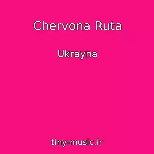 کاور آهنگ Chervona Ruta از Ukrayna