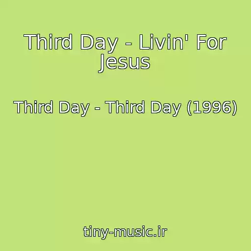 کاور آهنگ Third Day - Livin' For Jesus از Third Day - Third Day (1996)