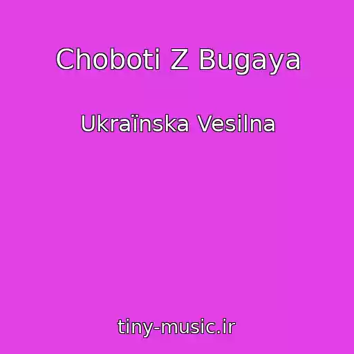 کاور آهنگ Choboti Z Bugaya از Ukraїnska Vesіlna