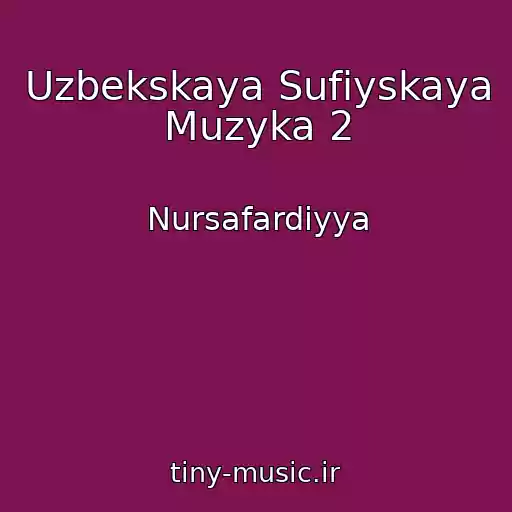 کاور آهنگ Uzbekskaya Sufiyskaya Muzyka 2 از Nursafardiyya