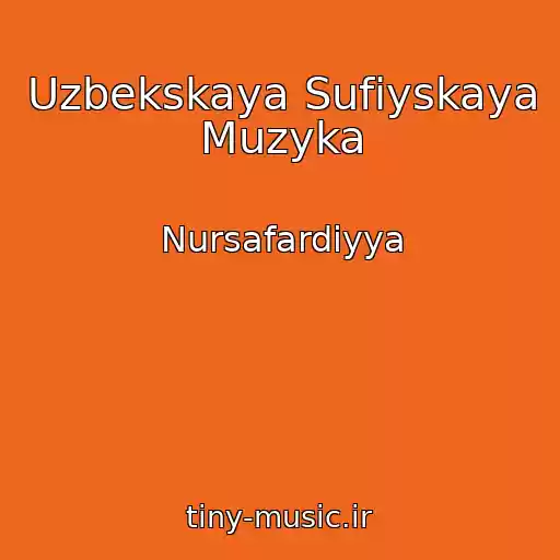 کاور آهنگ Uzbekskaya Sufiyskaya Muzyka از Nursafardiyya