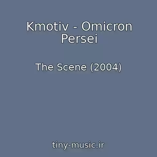 کاور آهنگ Kmotiv - Omicron Persei از The Scene (2004)