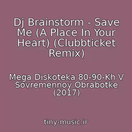 کاور آهنگ Dj Brainstorm - Save Me (A Place In Your Heart) (Clubbticket Remix) از Mega Diskoteka 80-90-Kh V Sovremennoy Obrabotke (2017)